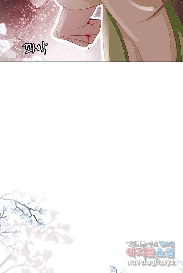 나보고 개과천선하라고 3화 102