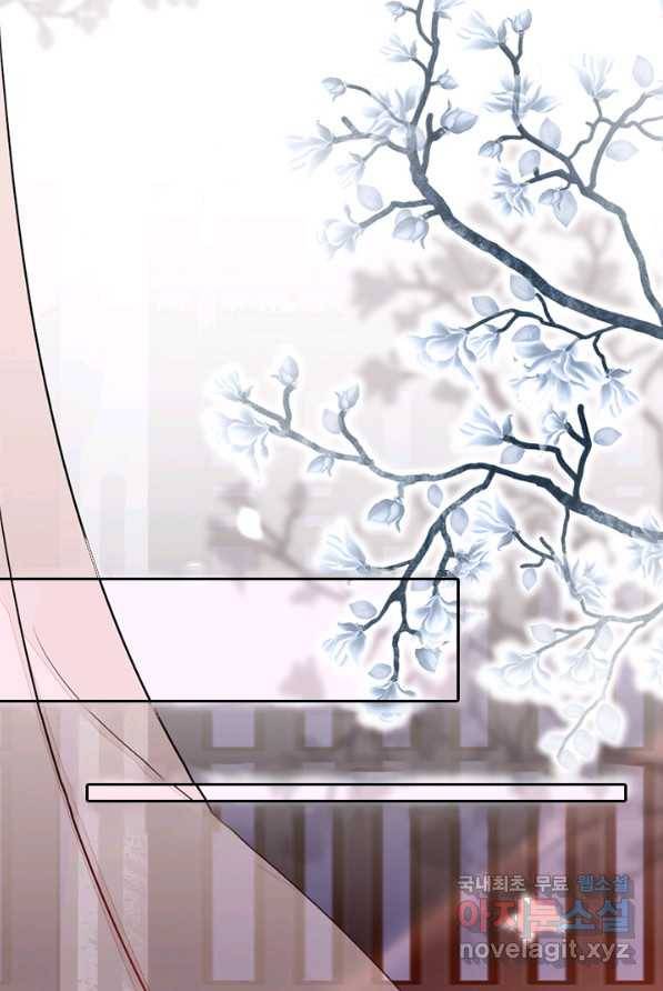 나보고 개과천선하라고 3화 103