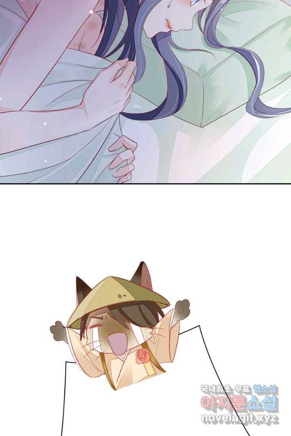 나보고 개과천선하라고 3화 106