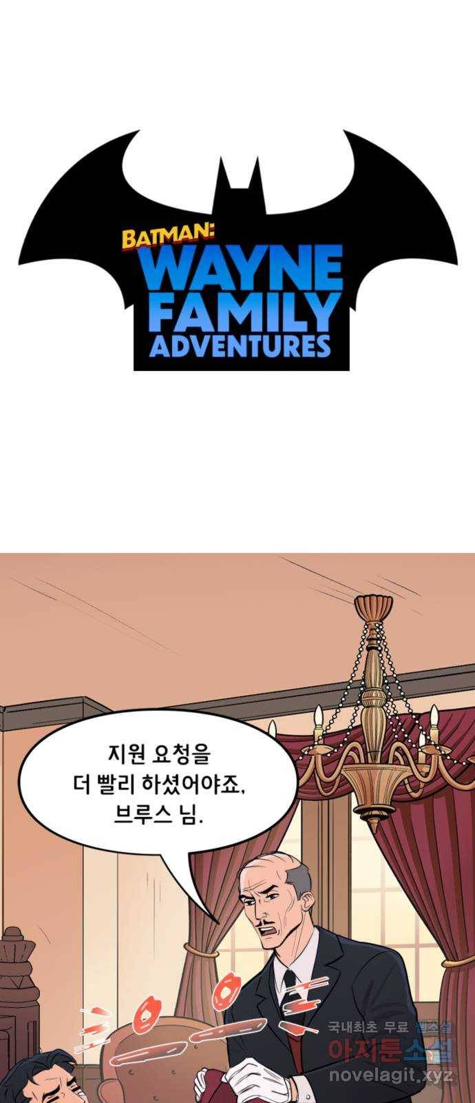 배트맨: 웨인 패밀리 어드벤처 34화. 절대안정 1