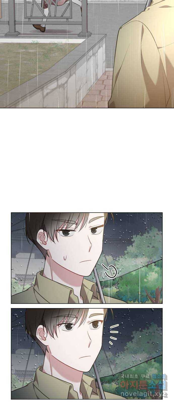 연애의 발견 6화 13