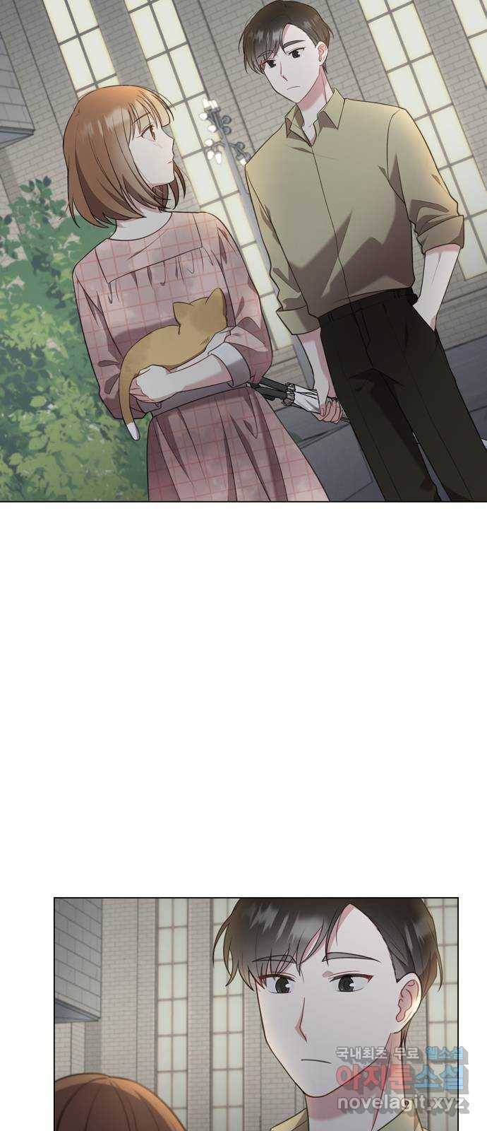 연애의 발견 6화 30