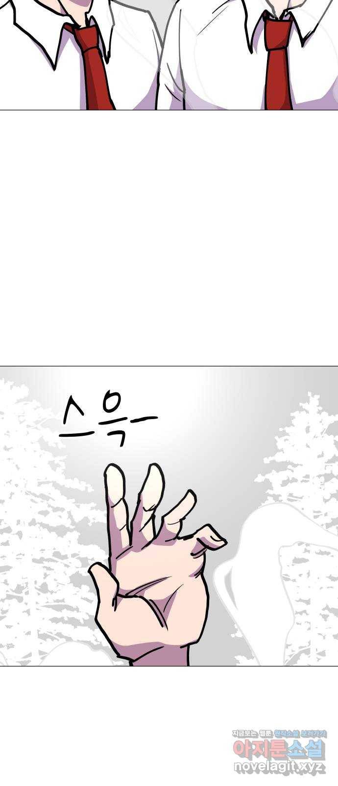혼모노트 50화- 인신공양 26