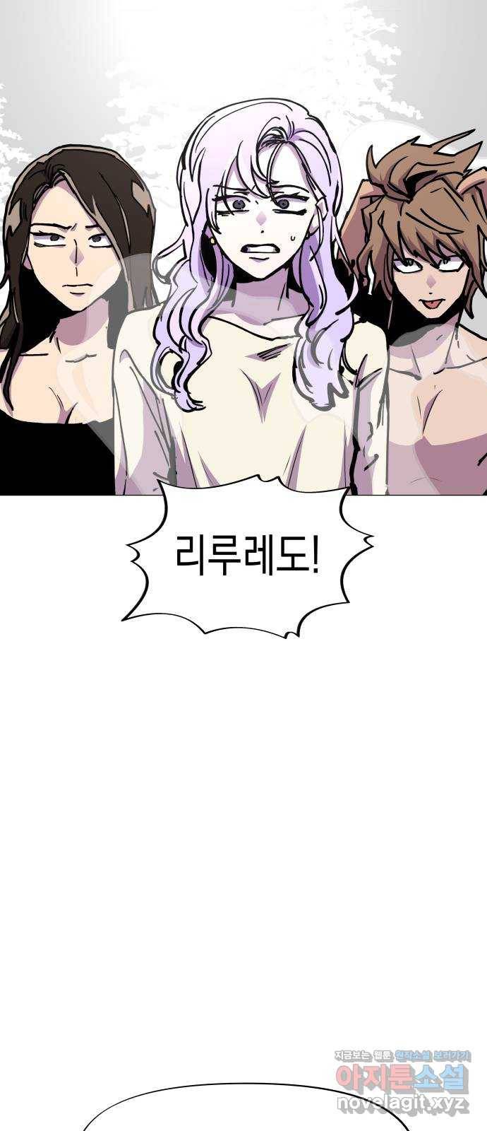 혼모노트 50화- 인신공양 49