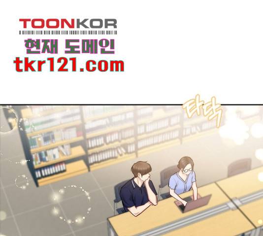 선남친 후연애 48화 1