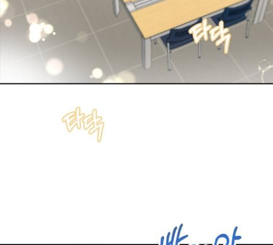 선남친 후연애 48화 2