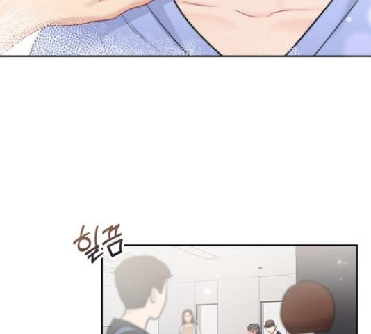선남친 후연애 48화 12