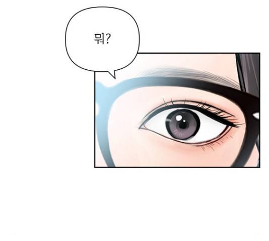 선남친 후연애 48화 38
