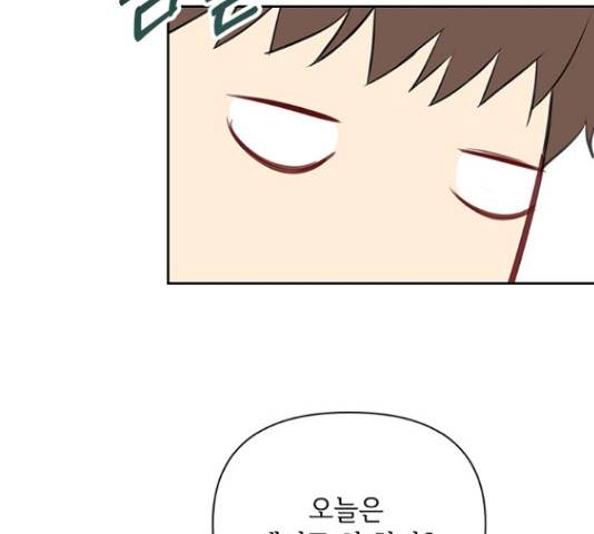 선남친 후연애 48화 54