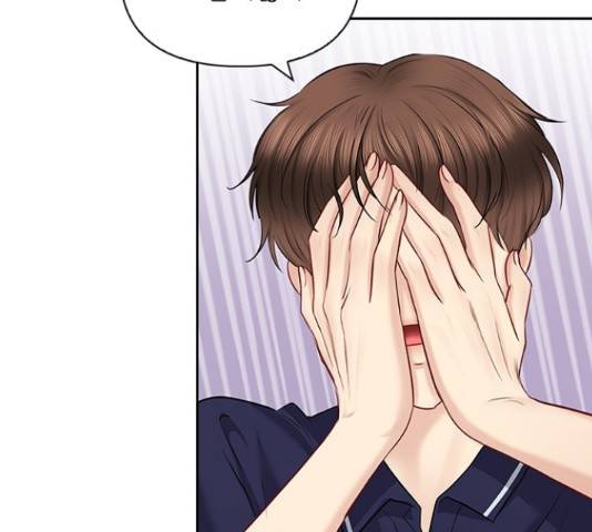 선남친 후연애 48화 73