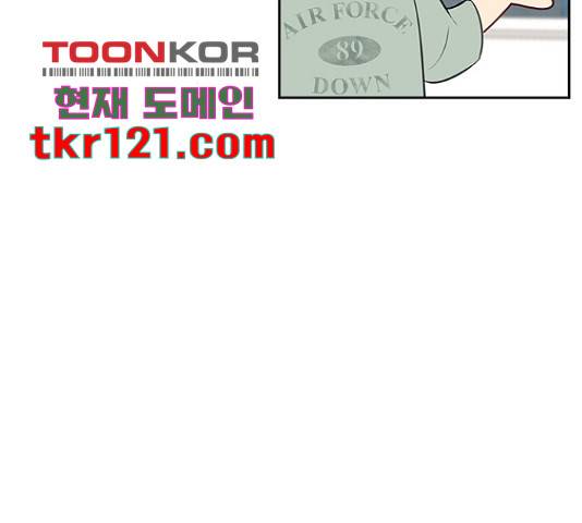 선남친 후연애 48화 80