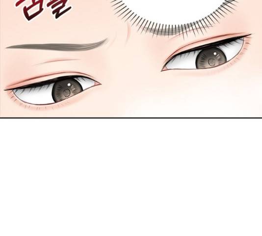 선남친 후연애 48화 91