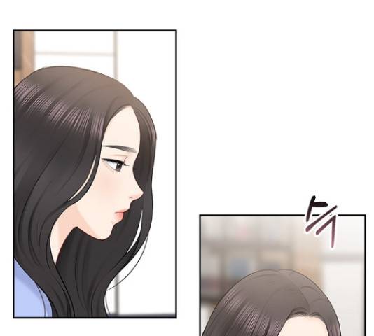 선남친 후연애 48화 96