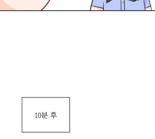 선남친 후연애 48화 102