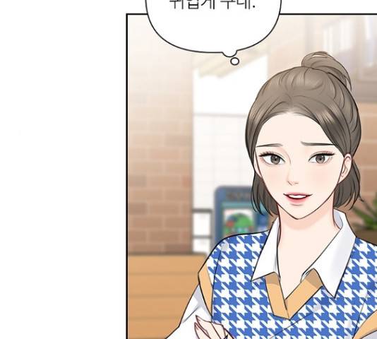 선남친 후연애 48화 109