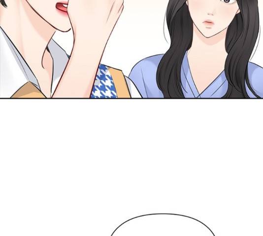 선남친 후연애 48화 117