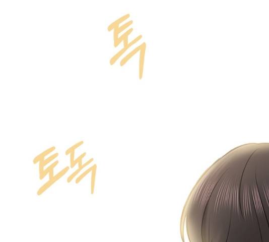 선남친 후연애 48화 120