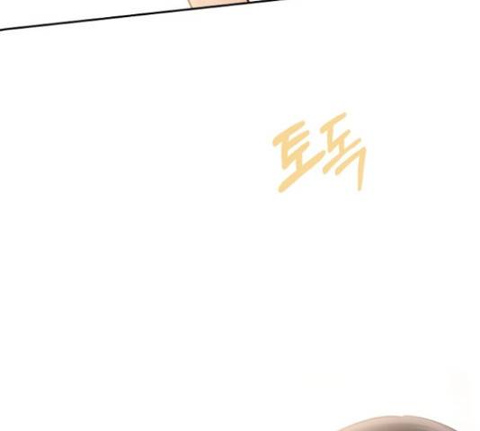 선남친 후연애 48화 122