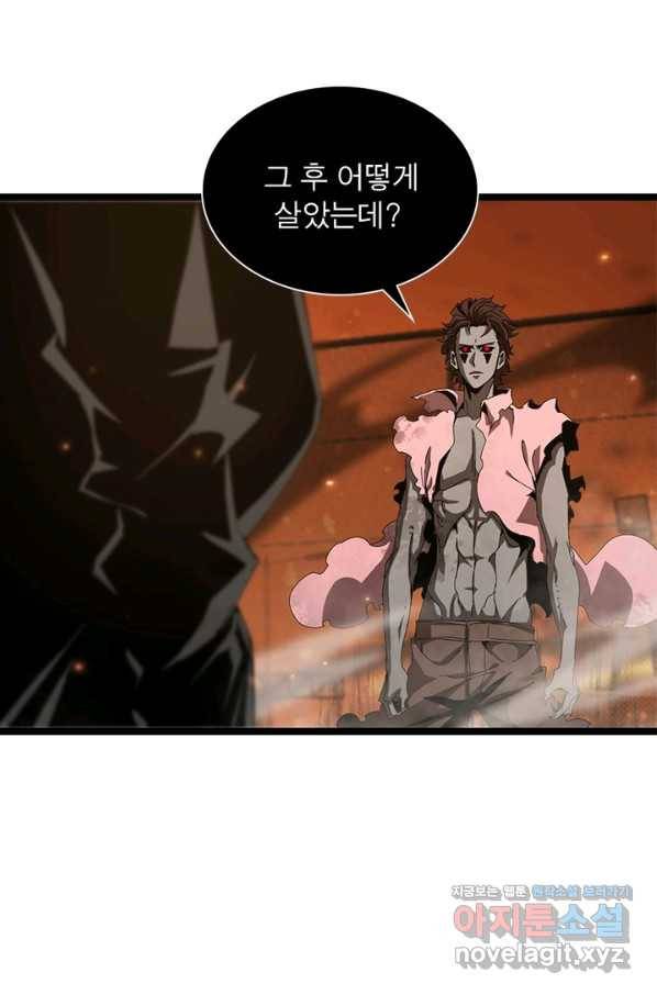게임이라는 이 세계에 구원을 89화 67