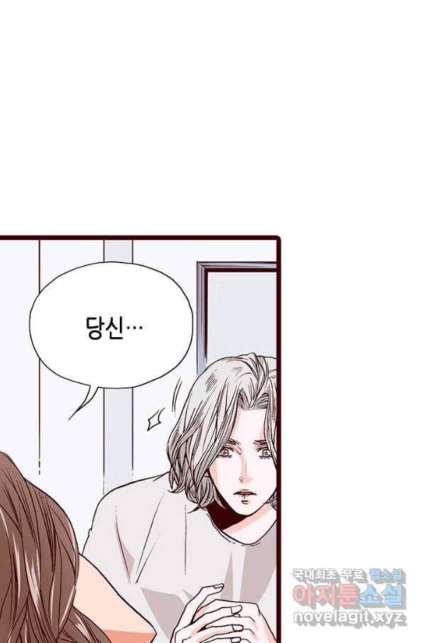Oh,My 로맨틱 구미호 71화 4