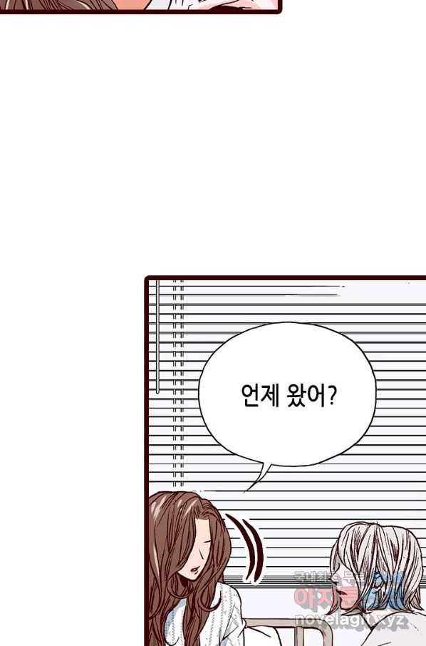Oh,My 로맨틱 구미호 71화 5