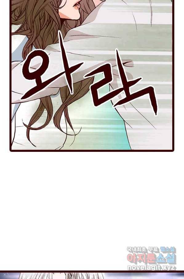 Oh,My 로맨틱 구미호 71화 7
