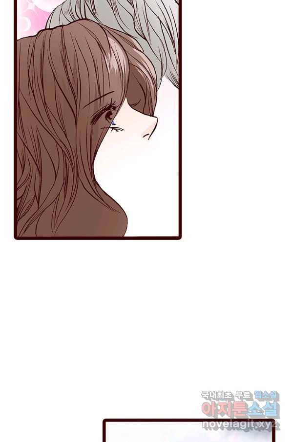 Oh,My 로맨틱 구미호 71화 11