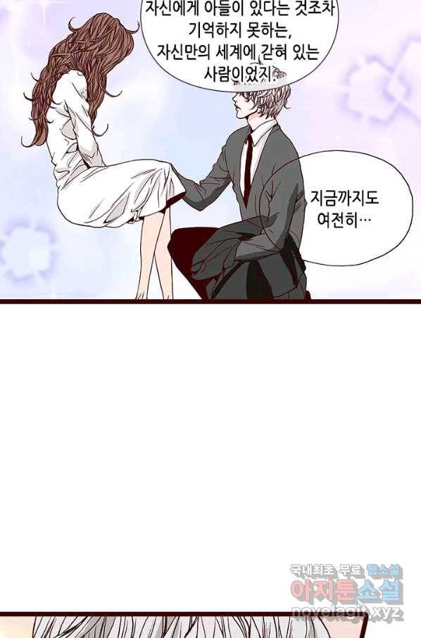 Oh,My 로맨틱 구미호 71화 21