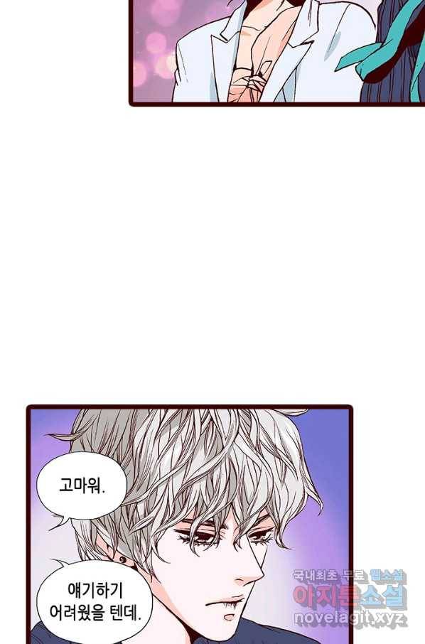 Oh,My 로맨틱 구미호 71화 27
