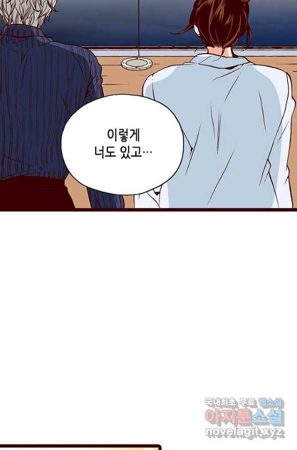 Oh,My 로맨틱 구미호 71화 31