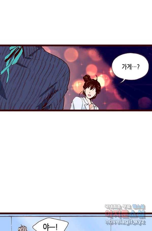 Oh,My 로맨틱 구미호 71화 36