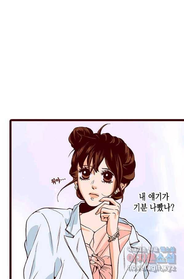 Oh,My 로맨틱 구미호 71화 38