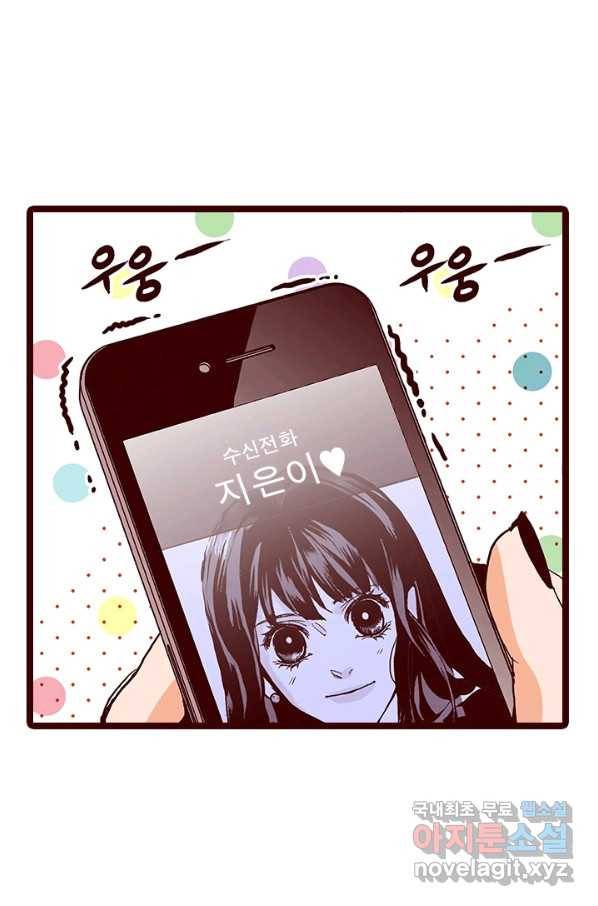 Oh,My 로맨틱 구미호 71화 41