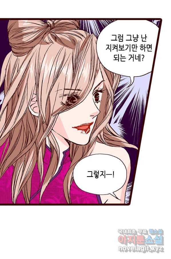 Oh,My 로맨틱 구미호 71화 52