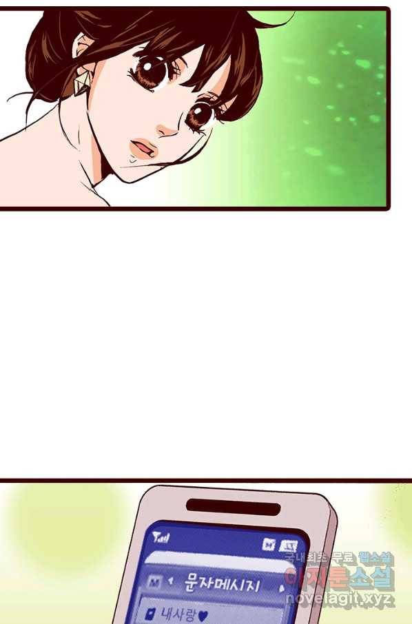 Oh,My 로맨틱 구미호 71화 60