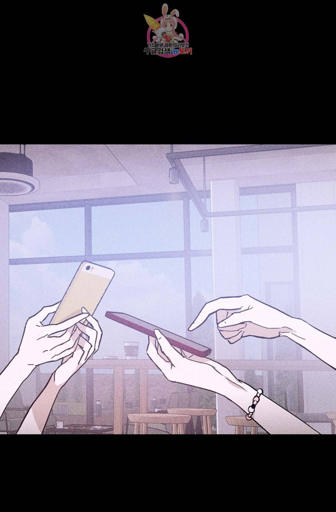 결혼하는 남자 30화 12