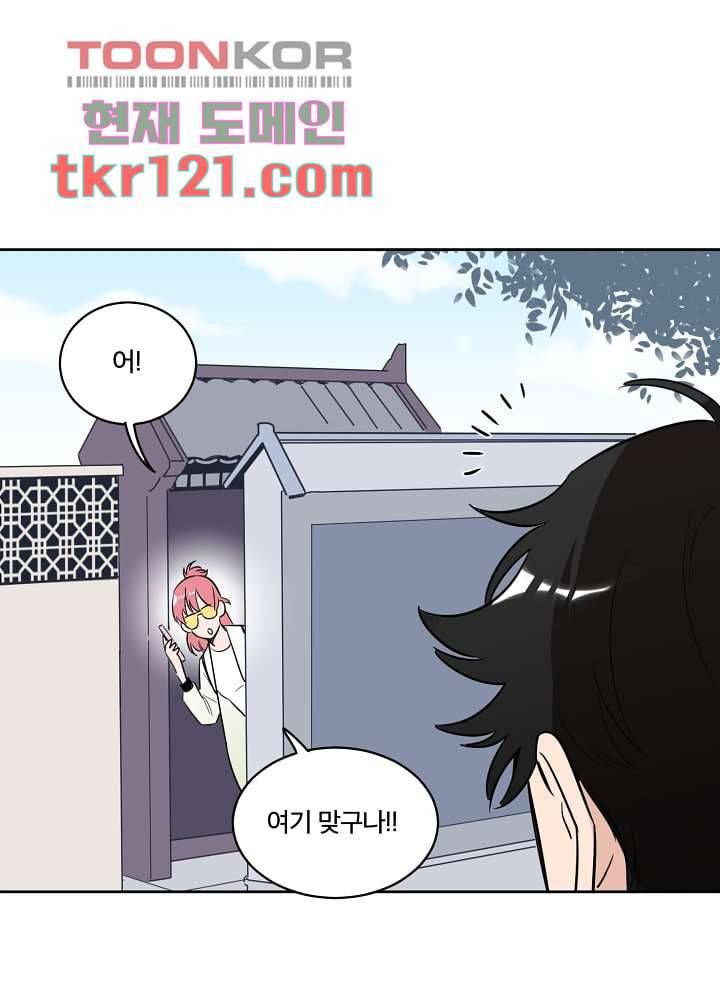 귀신을 보는 남자 35화 6