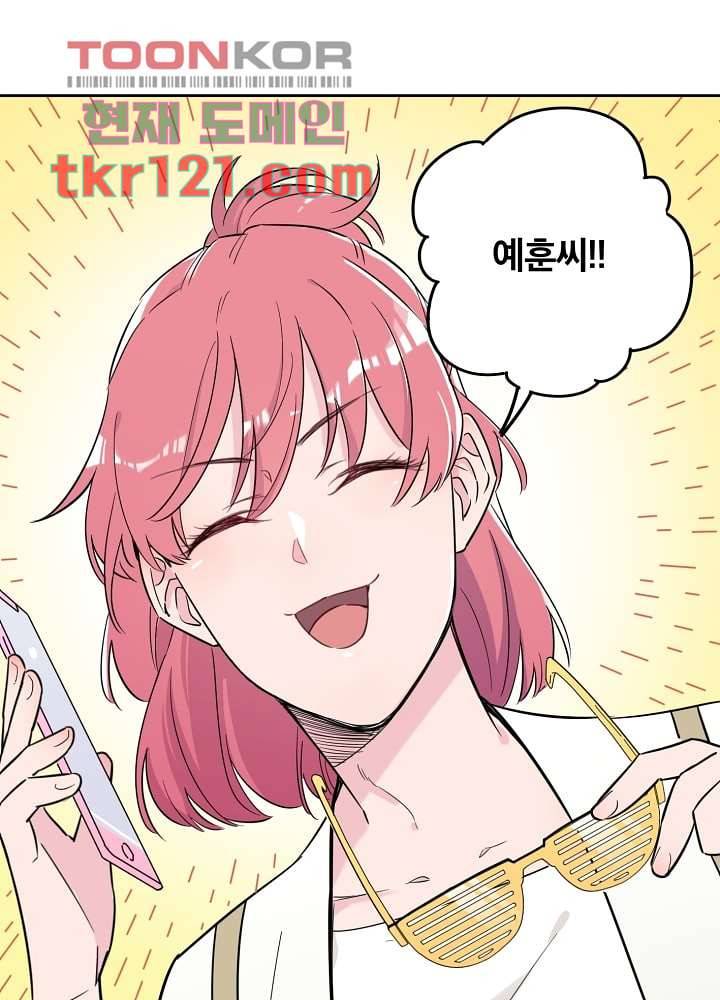 귀신을 보는 남자 35화 7