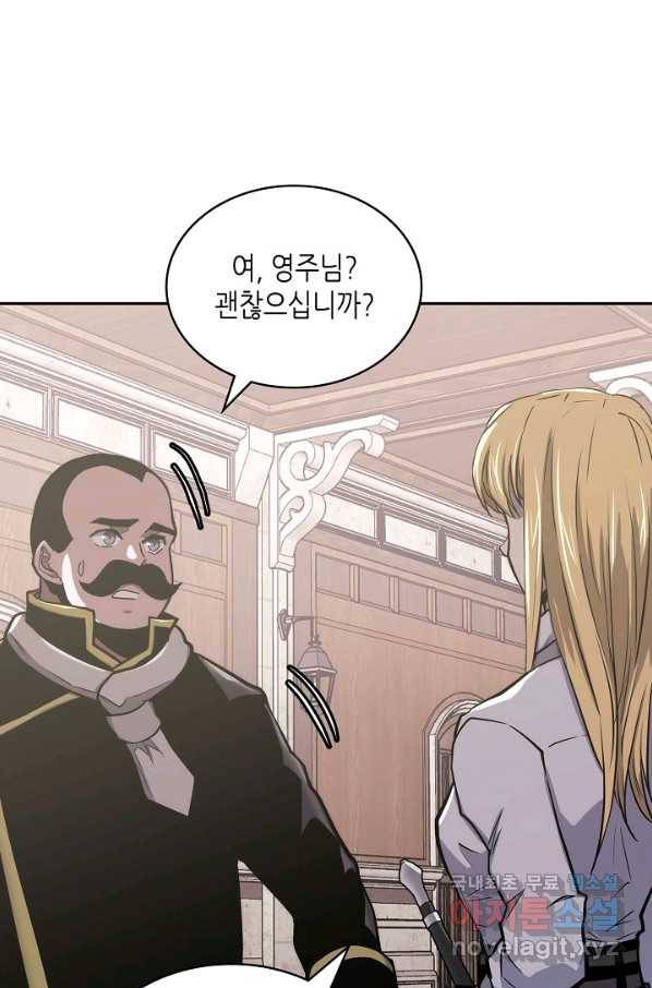 이차원 용병 시즌5 28화 2
