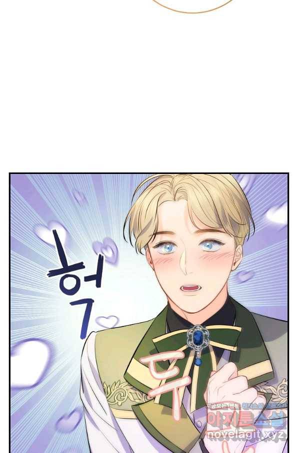 위대한 소원 124화 12