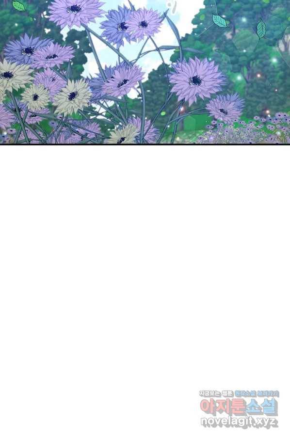 위대한 소원 124화 27