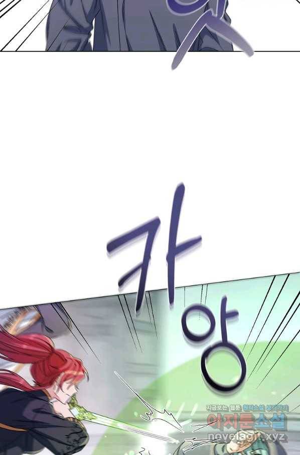 2회차는 레드카펫으로 46화 5