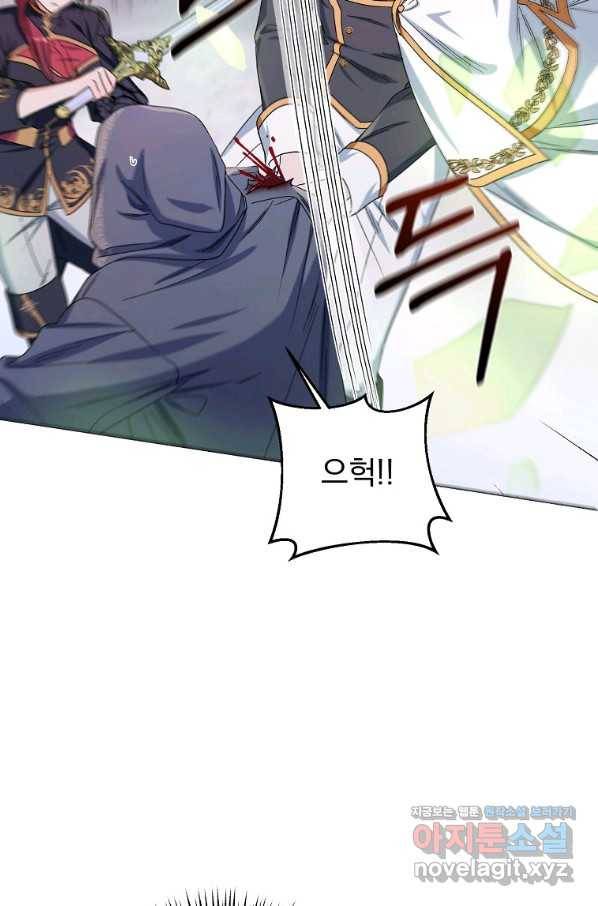 2회차는 레드카펫으로 46화 7