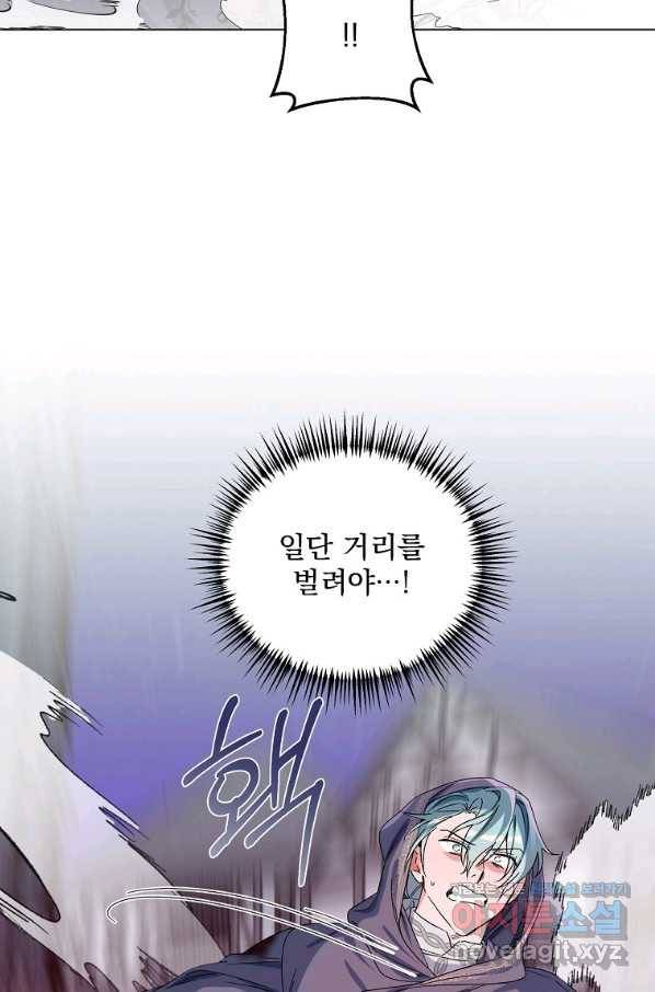 2회차는 레드카펫으로 46화 10