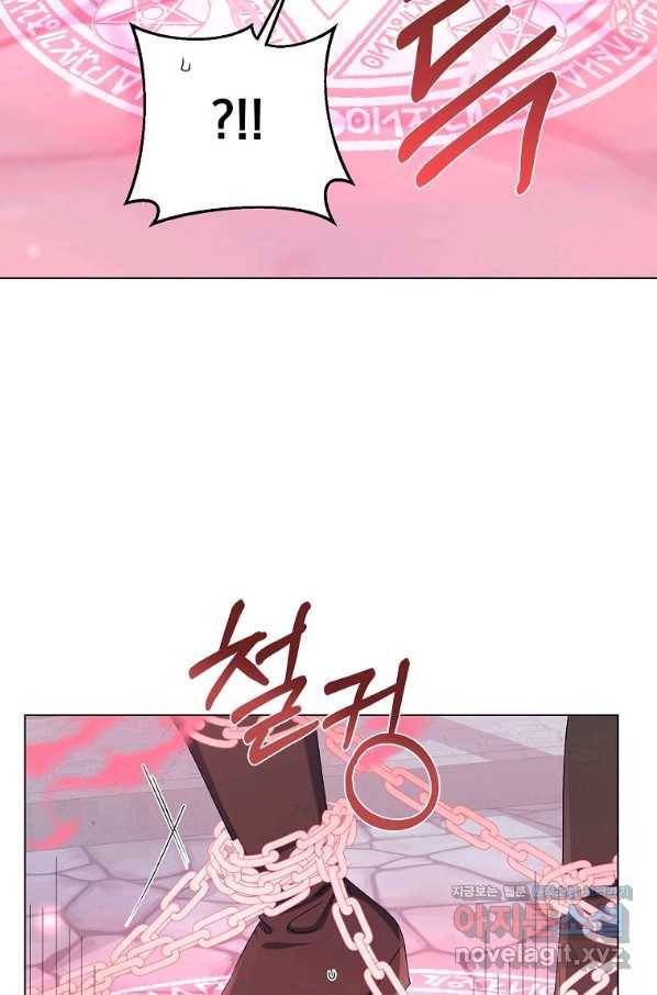 2회차는 레드카펫으로 46화 12