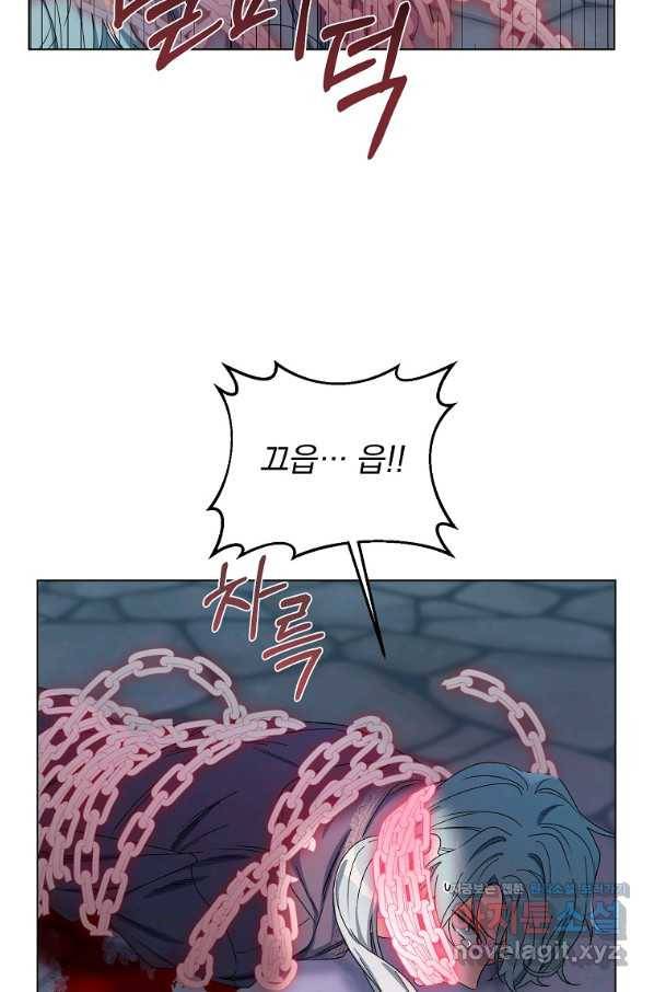 2회차는 레드카펫으로 46화 19