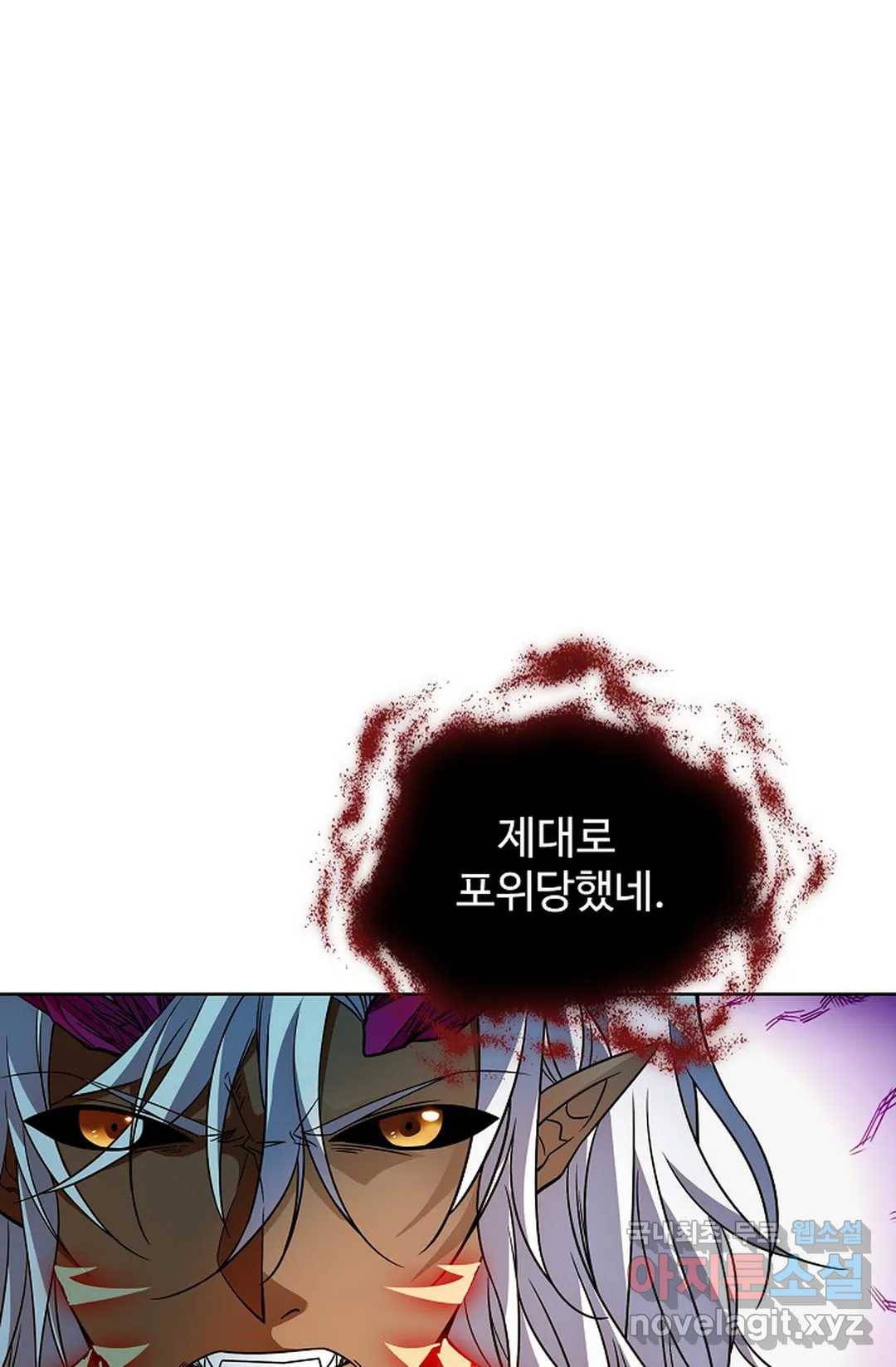 전직 법사 730화 1