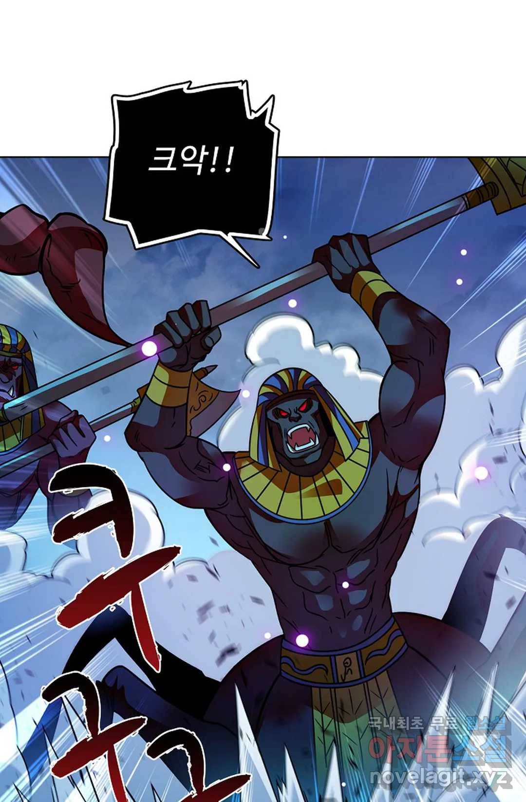 전직 법사 730화 4