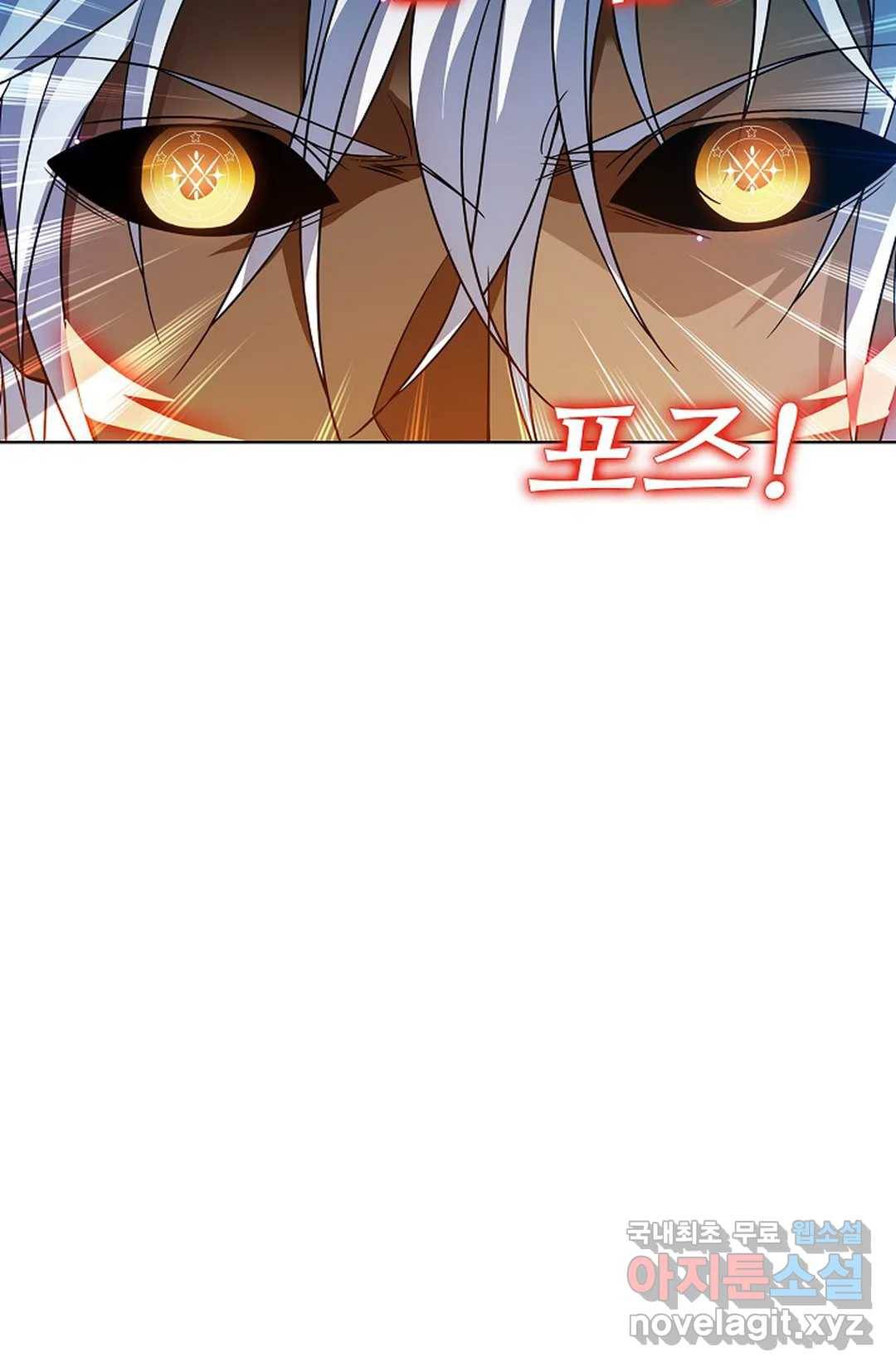 전직 법사 730화 6