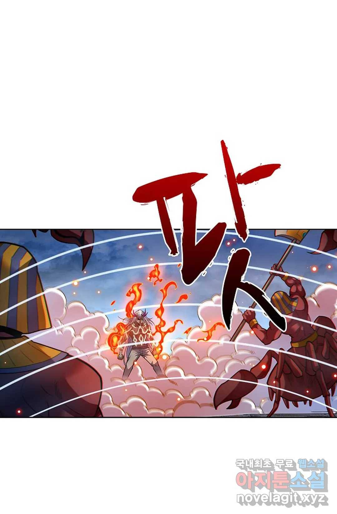 전직 법사 730화 9